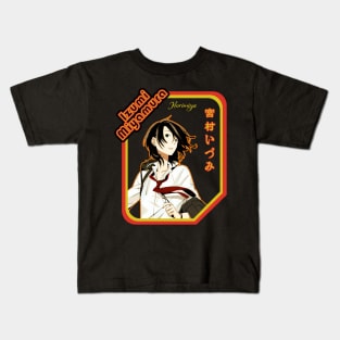 The Magic of Ordinary Life Horimiya Genre Tee Kids T-Shirt